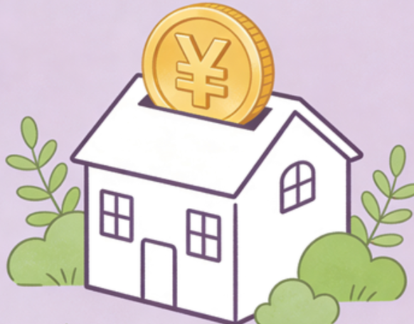 西安住房公积金政策“上新” 一文为你划重点