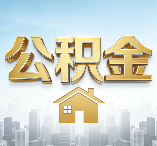 西安从“跑腿办事”到“全周期管家”